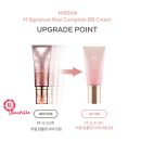 بی بی کرم ضد چروک سیگنچر میشا اصل ورژن جدید MISSHA M Signature Real Complete B.B Cream EX