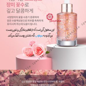 آمپول اسنس ضدچروک و مرطوب کننده طلا 24K ، گل رز و کلاژن کوریانا coreana کره ای اصل