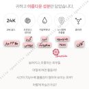 آمپول اسنس ضدچروک و مرطوب کننده طلا 24K ، گل رز و کلاژن کوریانا coreana کره ای اصل