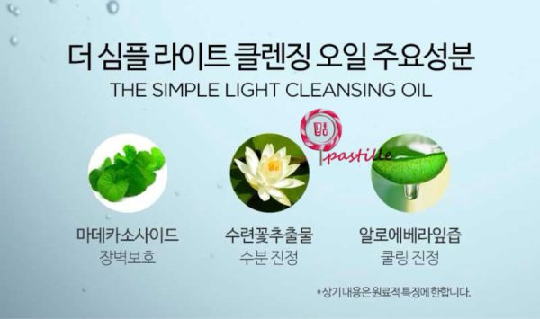 روغن پاک کننده آرایش و آبرسان کره ای ساینیک SCINIC Cleansing Oil