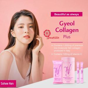 پودر مکمل کلاژن خوراکی کره ای لمونا Gyeol Collagen Plus